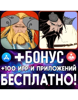 Banner Saga + Banner Saga 2 iPhone ios AppStore iPad
