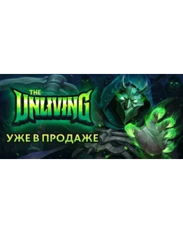 The Unliving - STEAM GIFT РОССИЯ