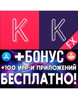 Koala Sampler + Koala FX iPhone ios AppStore iPad