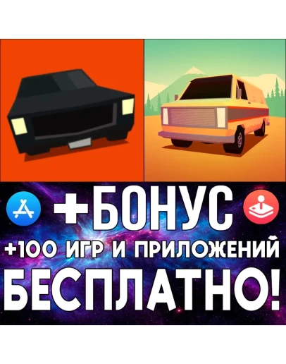 Скачать PAKO + PAKO 2 iPhone ios AppStore iPad Айфон