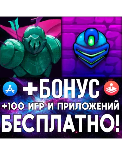 Immortal Rogue + Ever Knight iPhone ios AppStore iPad