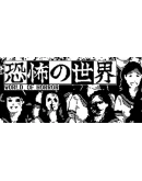 WORLD OF HORROR Steam РУ+UA+KZ+СНГ