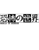 WORLD OF HORROR Steam РУ+UA+KZ+СНГ