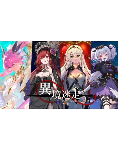 XenoWorld The Rondeau of AstraSteam РУ+UA+KZ+СНГ