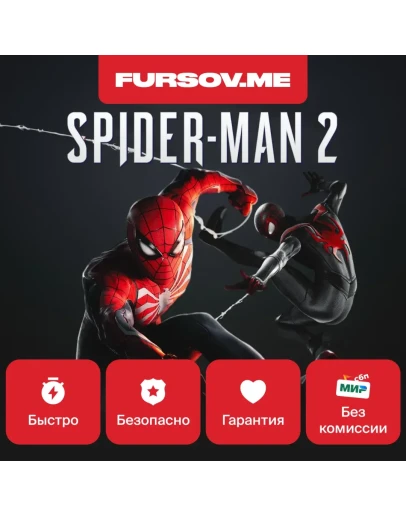 Marvels Spider-Man 2 PS5 RU ОЗВУЧКА