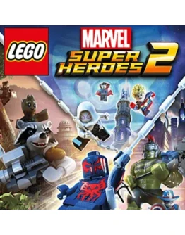 LEGO: MARVEL SUPER HEROES 2 / DELUXE STEAM КЛЮЧ
