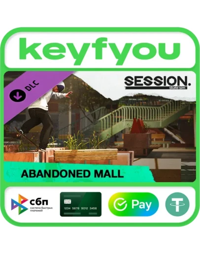 Session: Skate Sim Abandonned Mall / STEAM DLC КЛЮЧ