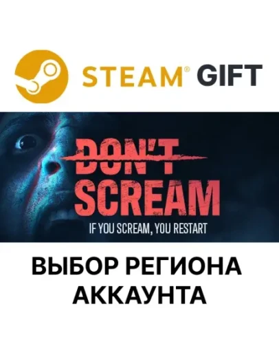DON'T SCREAMSteamВыбор Региона DON'T SCREAMSteamВыбор Региона