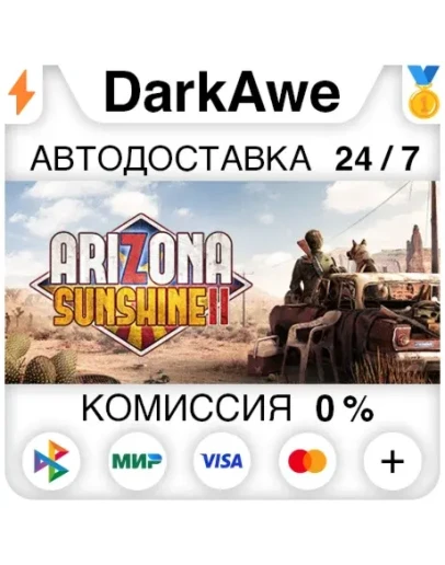 Arizona Sunshine 2 +ВЫБОР STEAMRU АВТО 0