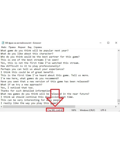 500 фраз для чат ботов на английском языке без повторов