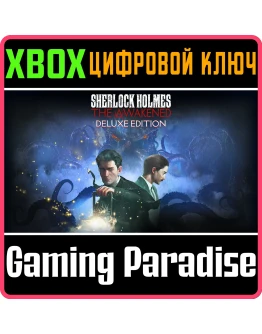 SHERLOCK HOLMES THE AWAKENED DELUXE EDITIONXBOX КОД