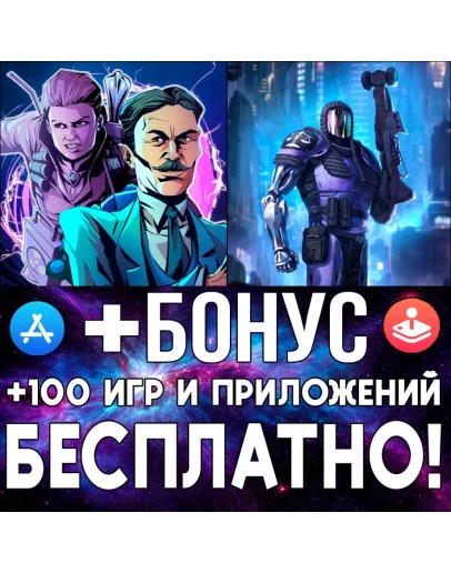 Tesla Force + JYDGE iPhone ios AppStore iPad Айфон