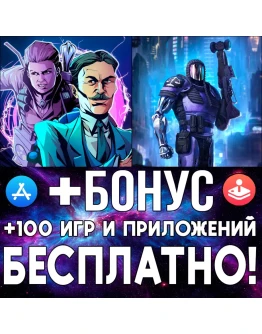 Tesla Force + JYDGE iPhone ios AppStore iPad Айфон