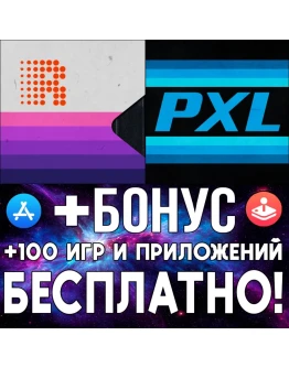 Rarevision VHS Retro 80s Cam + PXL2000 iPhone AppStore