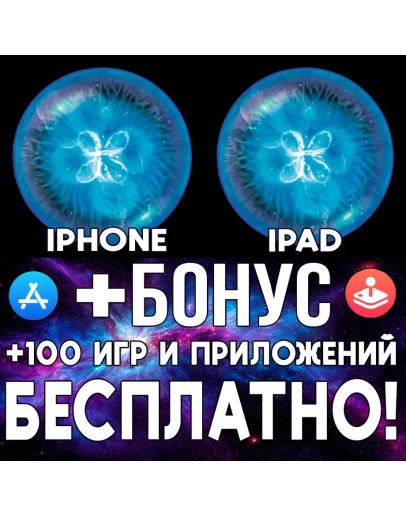 Osmos + Osmos HD ios iPhone AppStore iPad Айфон ios
