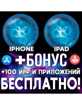Osmos + Osmos HD ios iPhone AppStore iPad Айфон ios