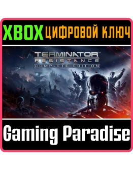 TERMINATOR: RESISTANCE - COMPLETE EDITIONXBOX XS TERMINATOR: RESISTANCE - COMPLETE EDITIONXBOX XS