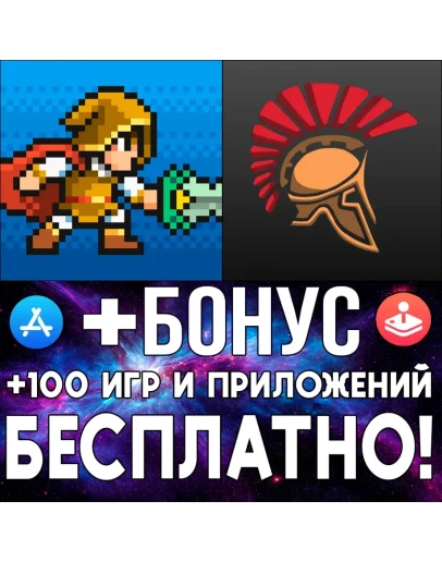 Goblin Sword + Hoplite iPhone ios AppStore iPad ios Goblin Sword + Hoplite iPhone ios AppStore iPad ios