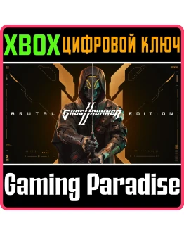 GHOSTRUNNER 2 BRUTAL EDITIONXBOX XSКЛЮЧ