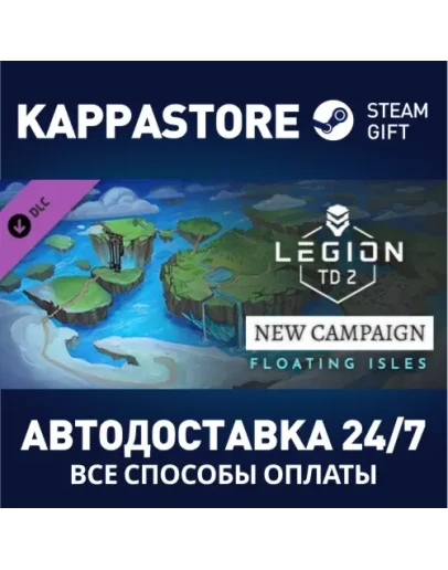 Legion TD 2 - Floating Isles Campaign DLCSteam RU