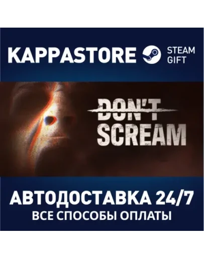DON'T SCREAMАВТОДОСТАВКА Steam Россия