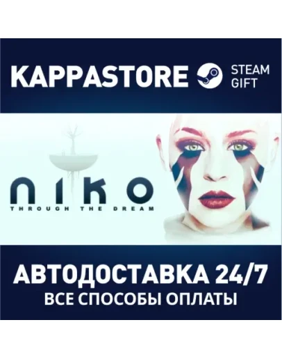 Niko: Through The DreamАВТОДОСТАВКА Steam Россия