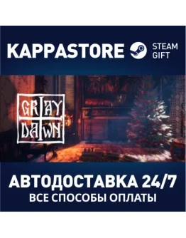 Gray DawnАВТОДОСТАВКА Steam Россия