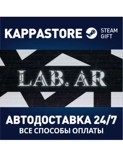 LAB.ARАВТОДОСТАВКА Steam Россия LAB.ARАВТОДОСТАВКА Steam Россия