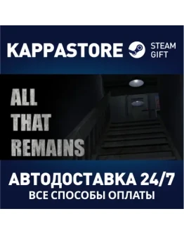 All That Remains: Part 1АВТОДОСТАВКА Steam Россия