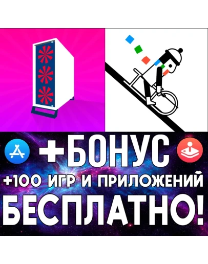 PC Creator PRO + Line Rider iPhone ios AppStore iPad PC Creator PRO + Line Rider iPhone ios AppStore iPad