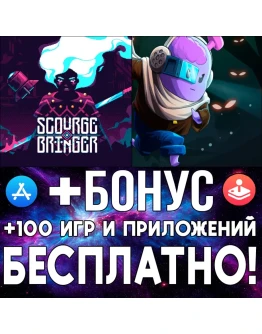 ScourgeBringer + Bibots iPhone ios AppStore iPad ios