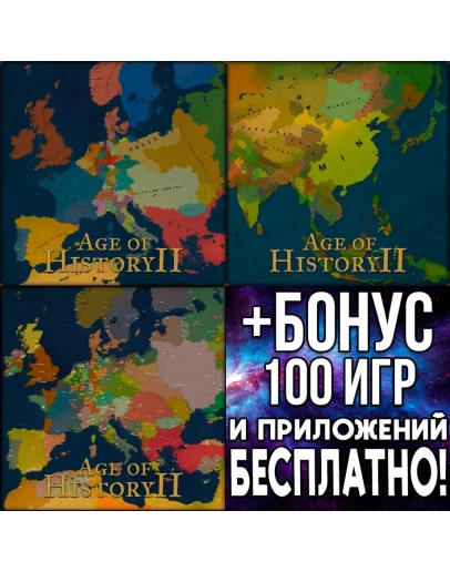 Age of History II + Europe + Asia iPhone ios AppStore Age of History II + Europe + Asia iPhone ios AppStore