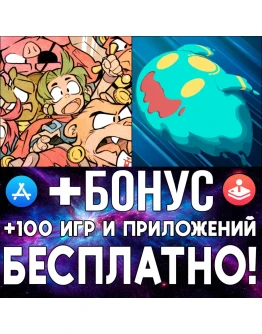 Wonder Boy + MO Astray iPhone ios AppStore iPad ios