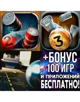 Can Knockdown 2 + 3 + Run the Fan iPhone ios AppStore