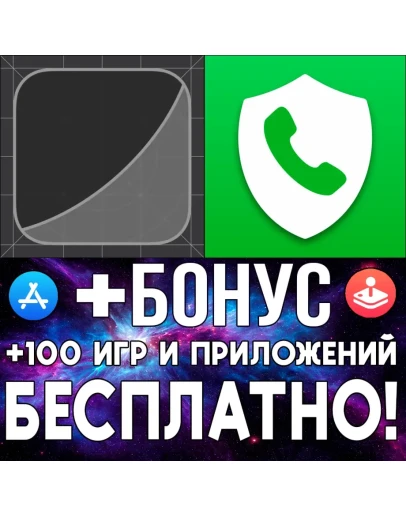 Clear Spaces + Number Shield iPhone ios AppStore iPad Clear Spaces + Number Shield iPhone ios AppStore iPad