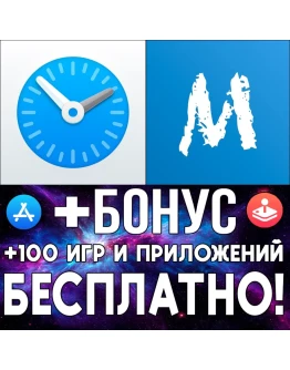 vMsg Мессенджер для часов + Browser iPhone iWatch ios