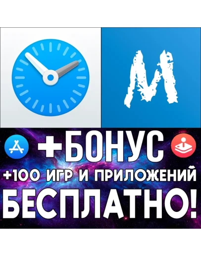 vMsg Мессенджер для часов + Browser iPhone iWatch ios