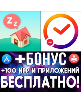 SleepTown + Время сна Smart Alarm iPhone ios AppStore