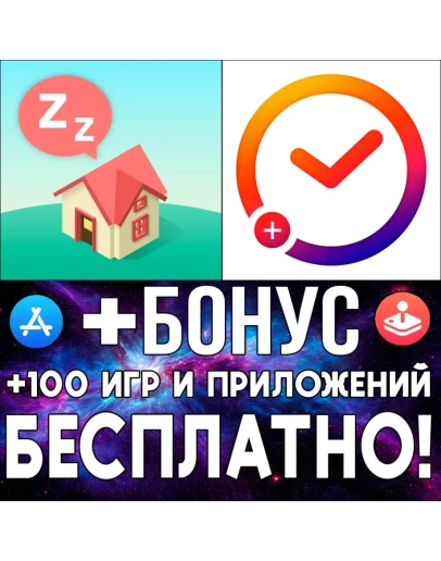 SleepTown + Время сна Smart Alarm iPhone ios AppStore