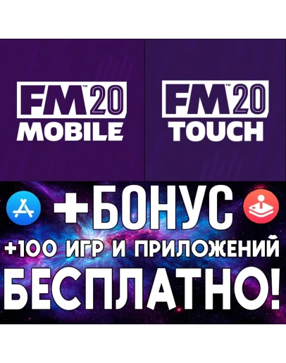 Football Manager 2020 Mobile + Touch iPhone ios iPad