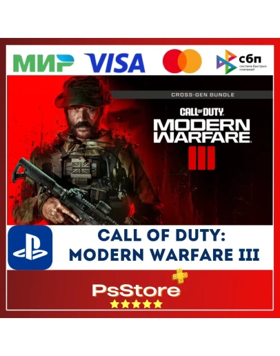MWIII Call of Duty: Modern Warfare 3PS4 PS5PS