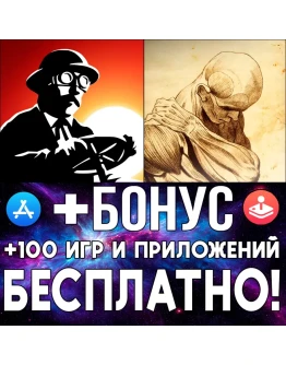 80 Days + Frankenstein Interactive iPhone AppStore ios