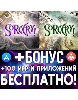 Sorcery! 3 + Sorcery! 4 iPhone ios AppStore iPad ios