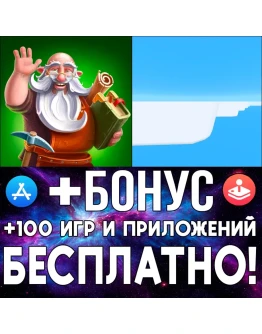 Craft The World PE + Kiloblocks iPhone ios AppStore