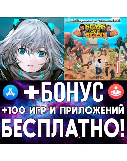 ICEY + Slaps And Beans iPhone ios AppStore iPad Айфон