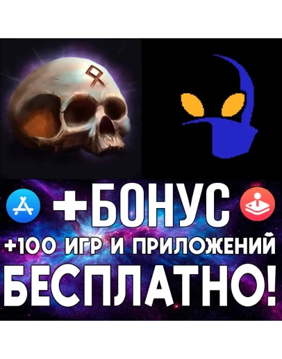 Скачать Dread Rune + HAAK iPhone ios AppStore iPad