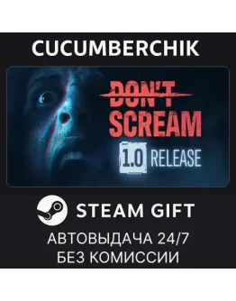 DON'T SCREAMSTEAM GIFT AUTORU+МИР