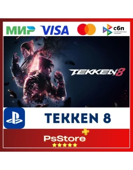 TEKKEN 8 Турция PS5 PS