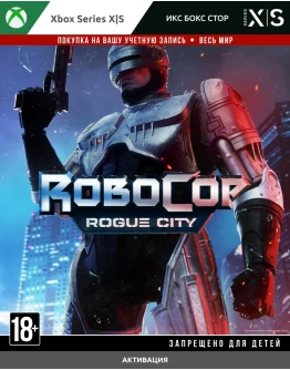 RoboCop: Rogue City (Xbox) ВСЕ ИЗДАНИЯ