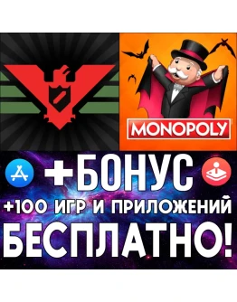 Papers, Please + MONOPOLY iPhone ios AppStore iPad